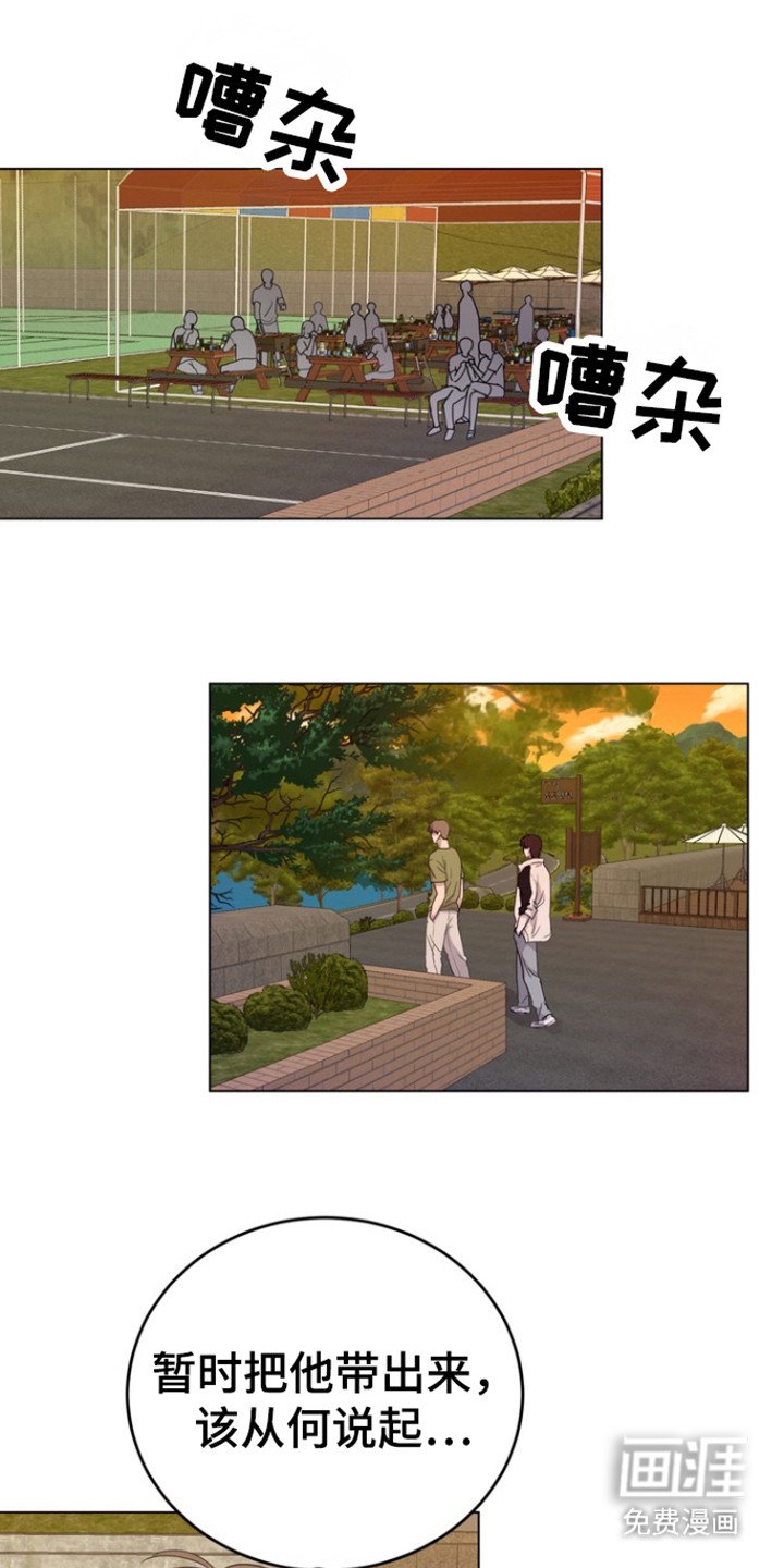 第30章：不是不行