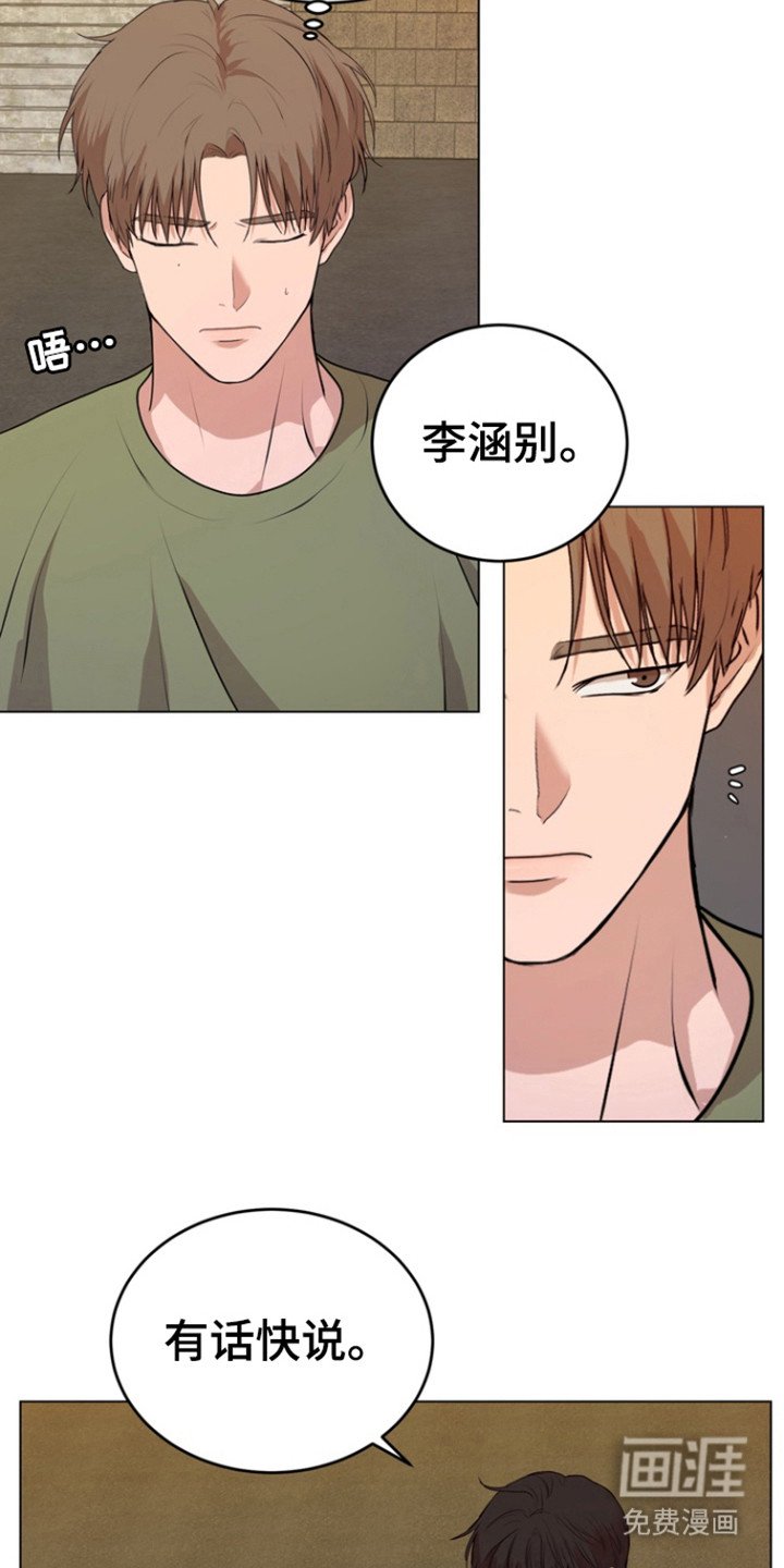 第30章：不是不行