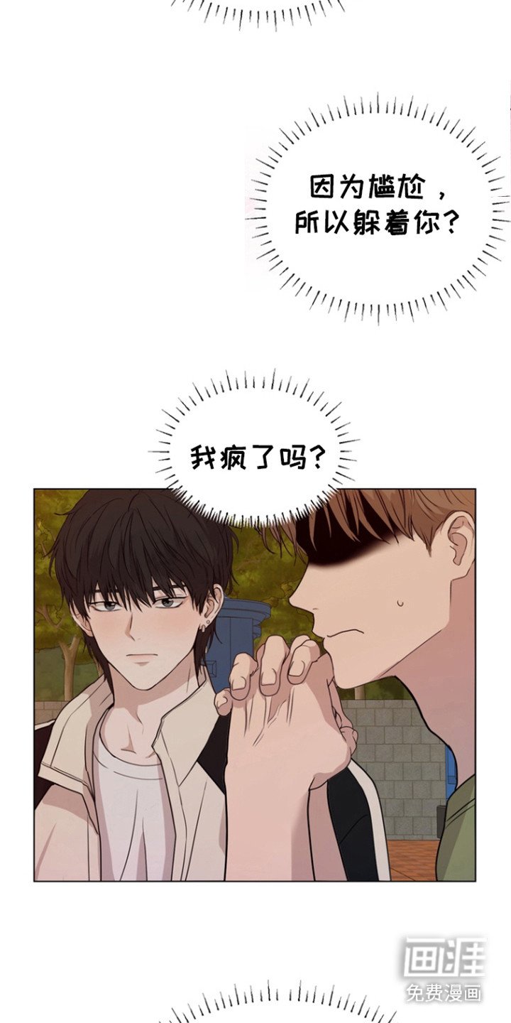 第30章：不是不行