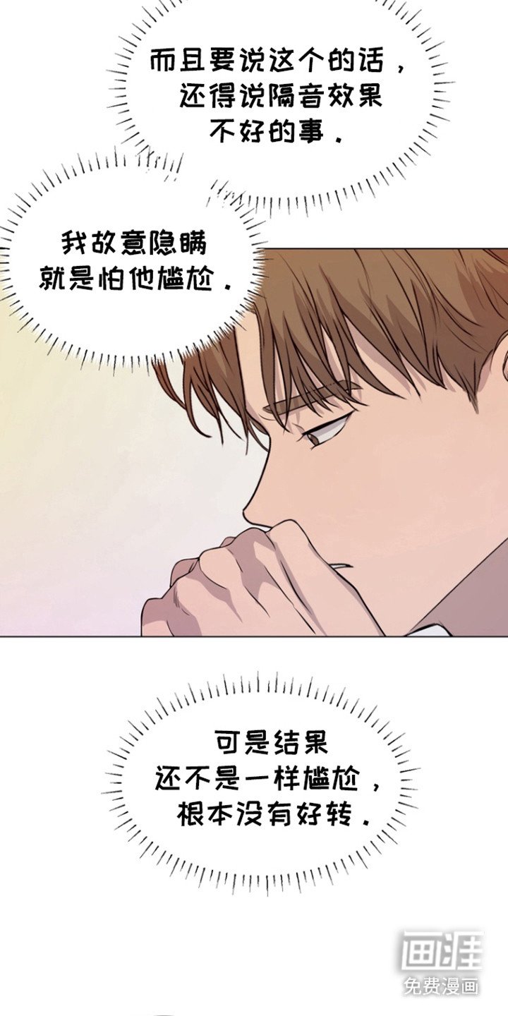 第30章：不是不行
