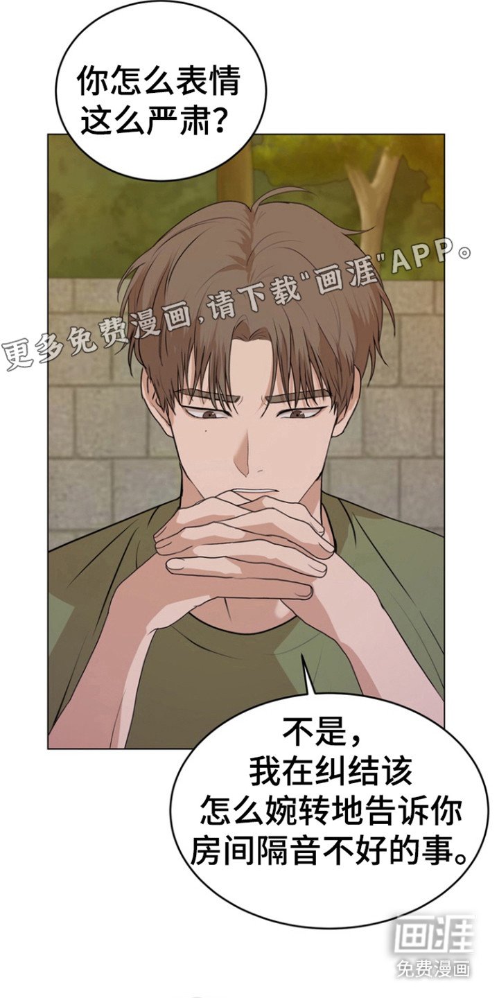 第30章：不是不行