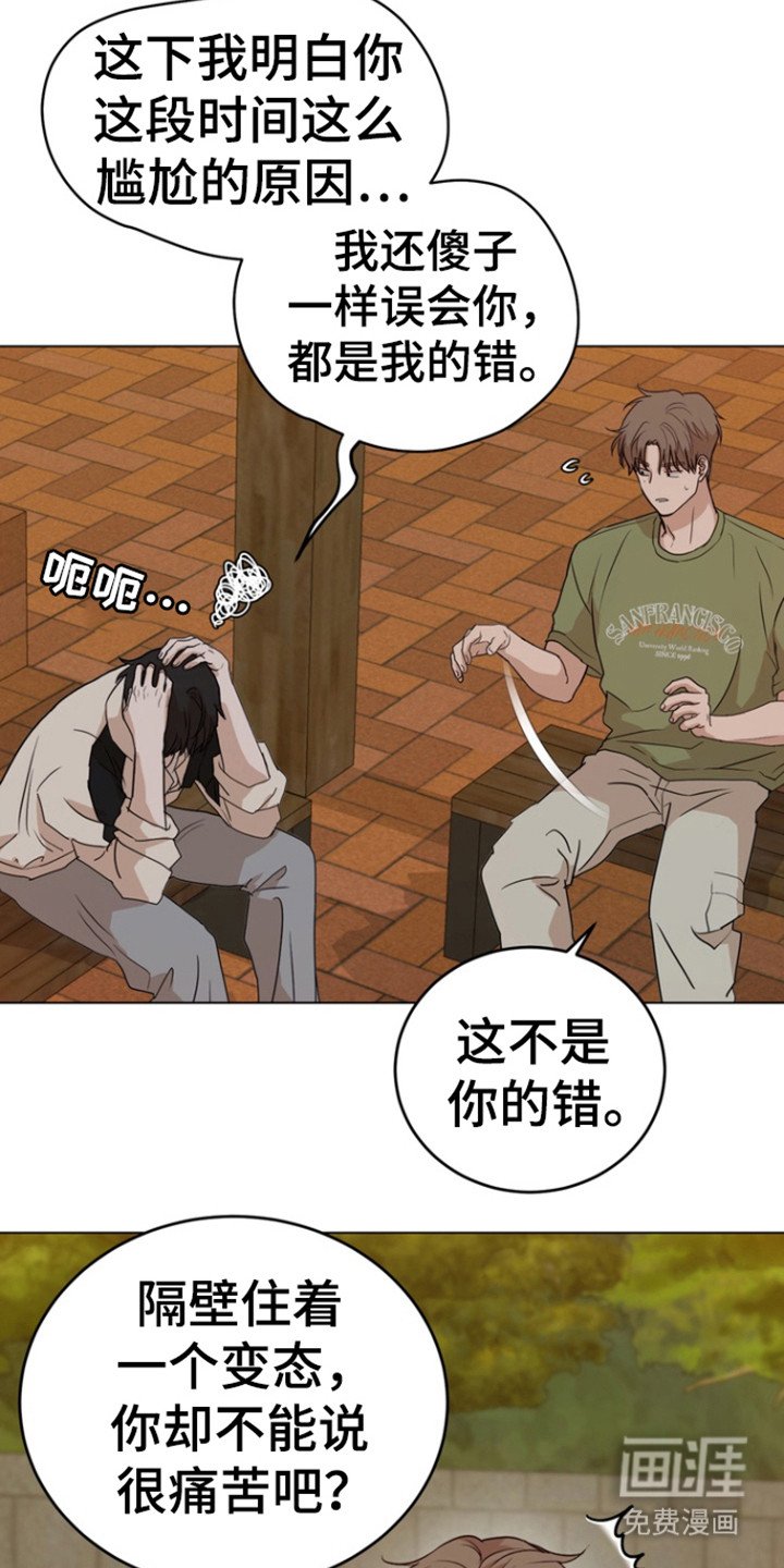 第30章：不是不行