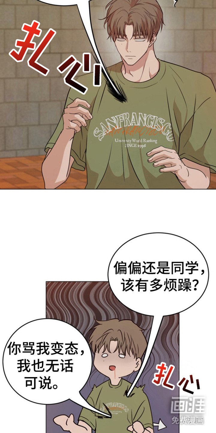 第30章：不是不行