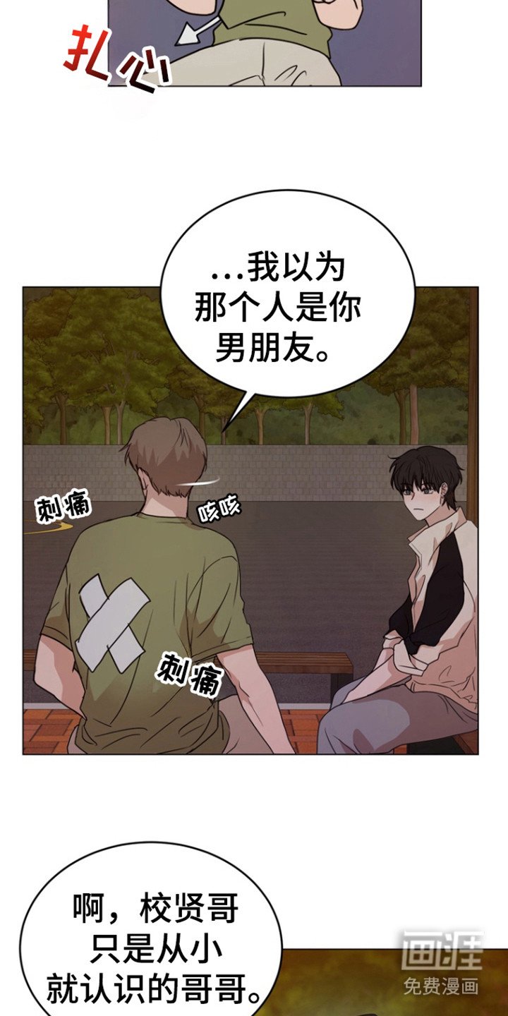 第30章：不是不行