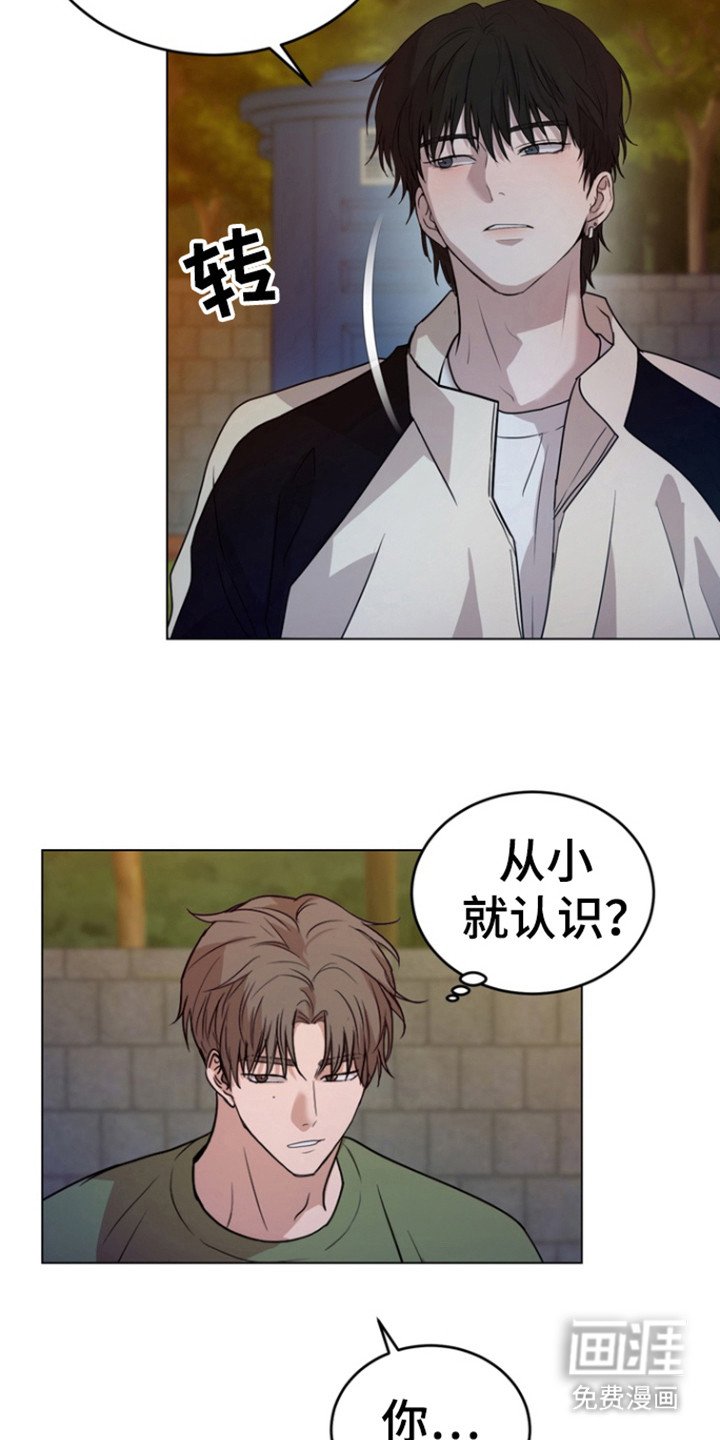 第30章：不是不行