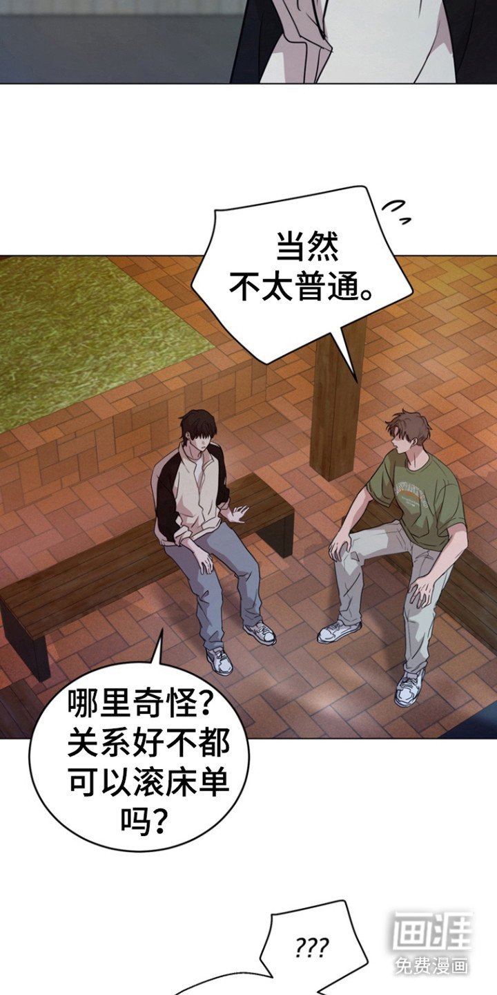第30章：不是不行