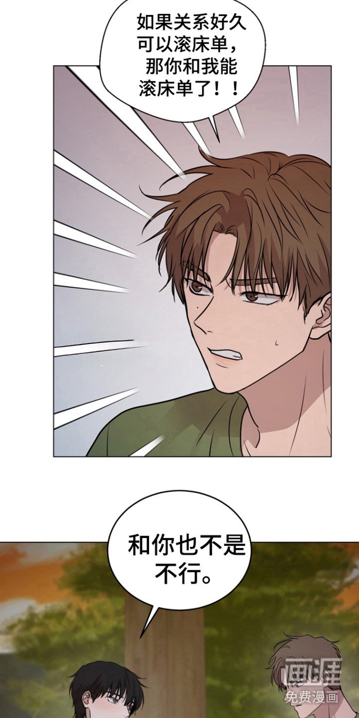第30章：不是不行