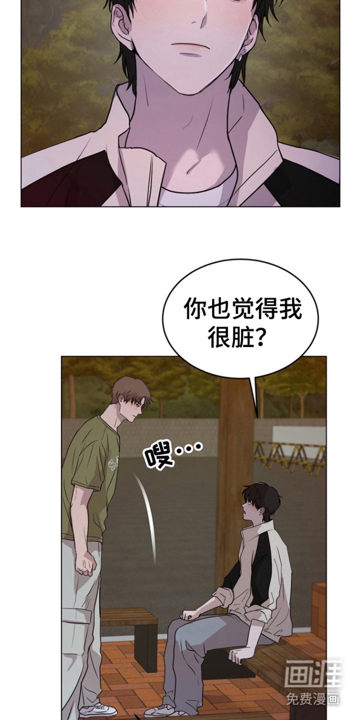 第31章：还是算了