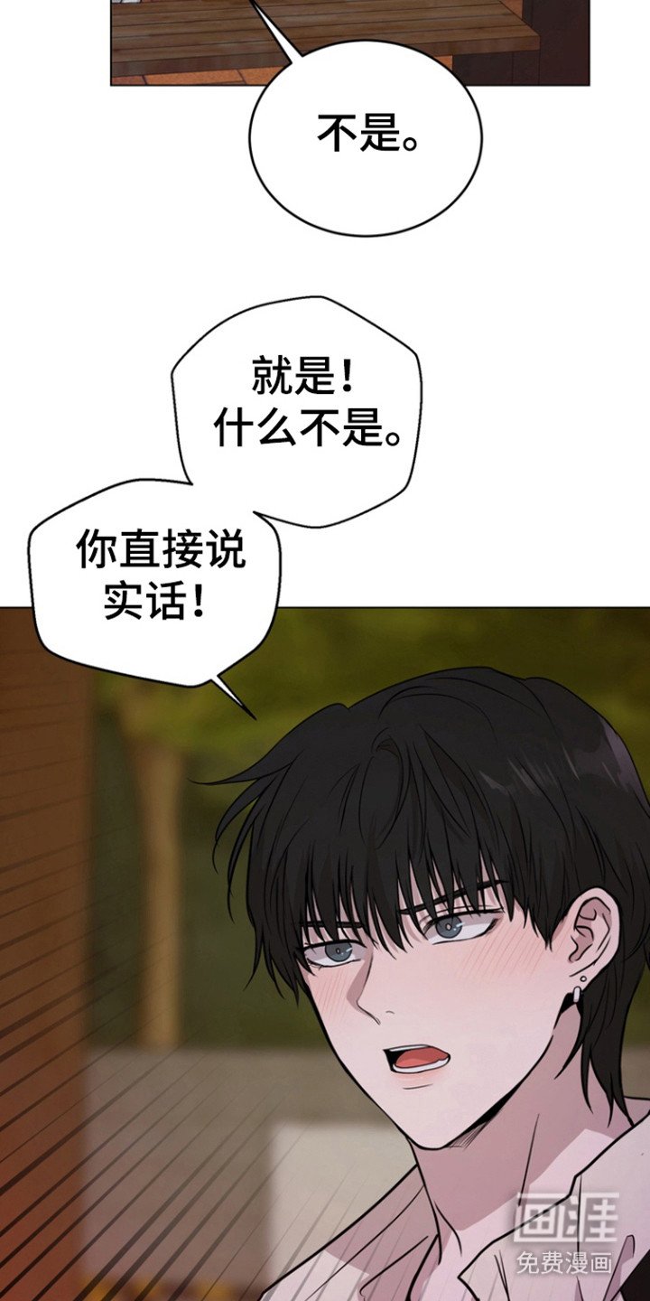 第31章：还是算了