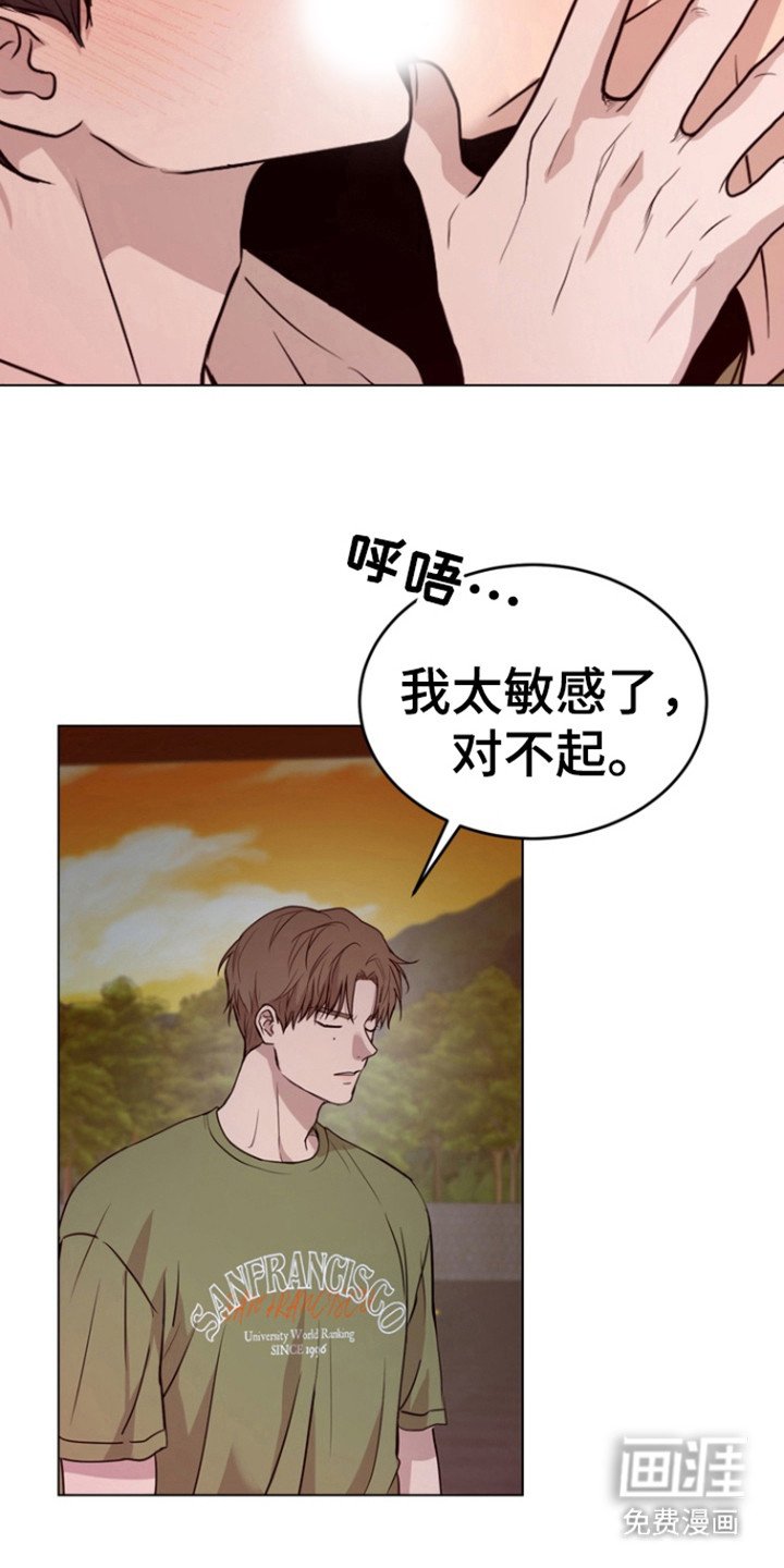 第31章：还是算了