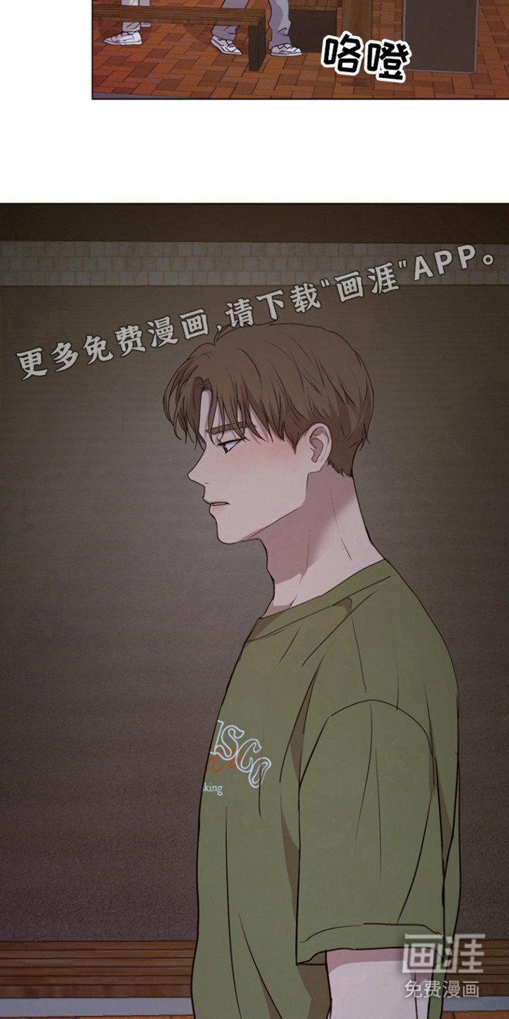 第31章：还是算了