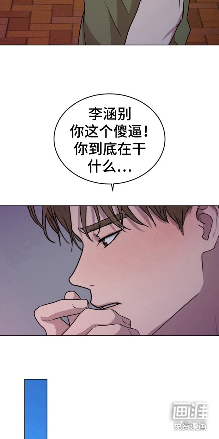 第31章：还是算了