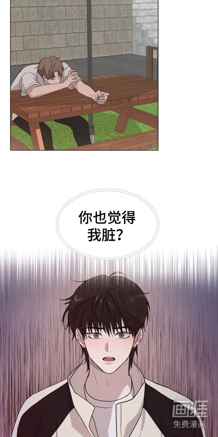 第31章：还是算了