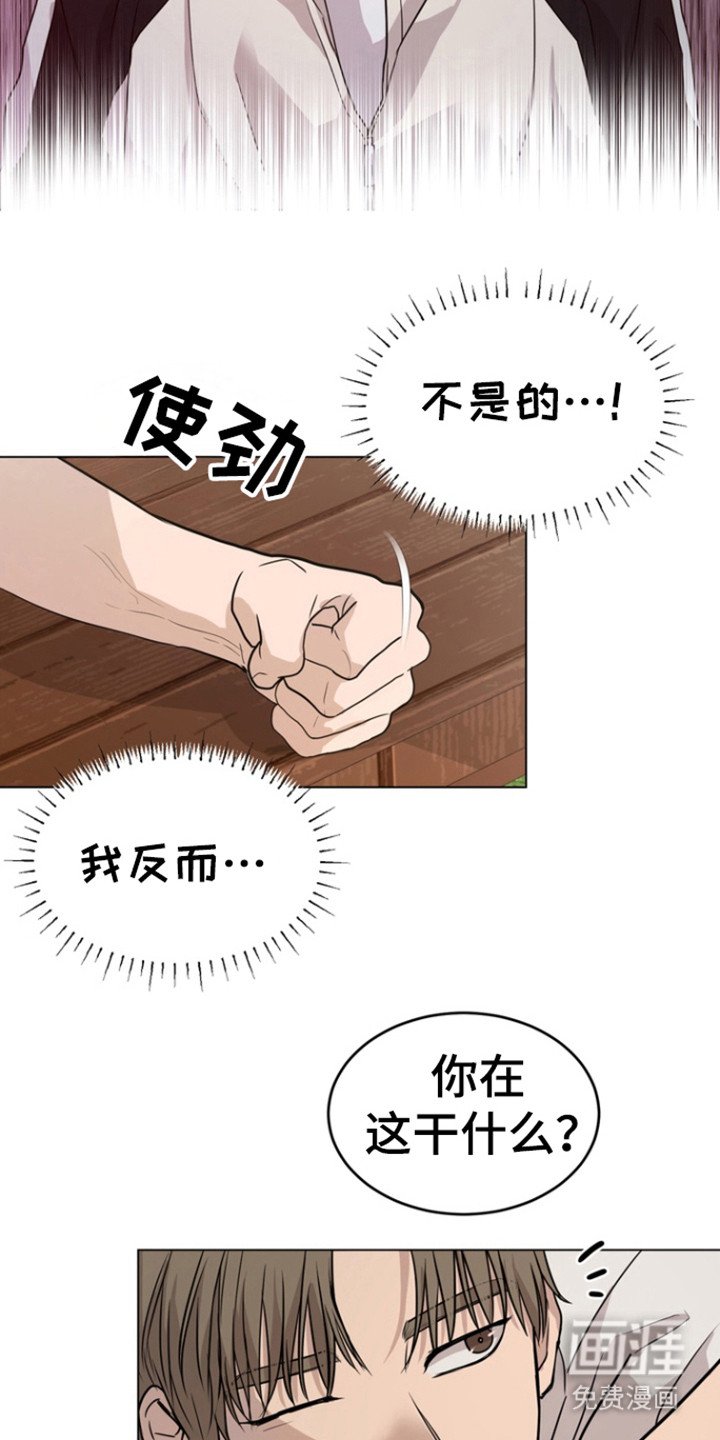 第31章：还是算了