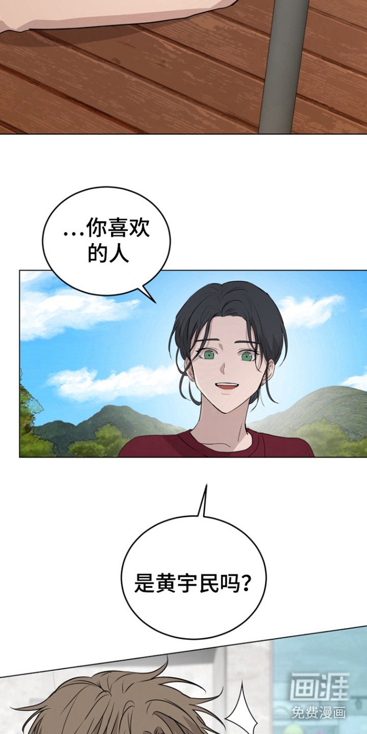 第32章：会接受吗