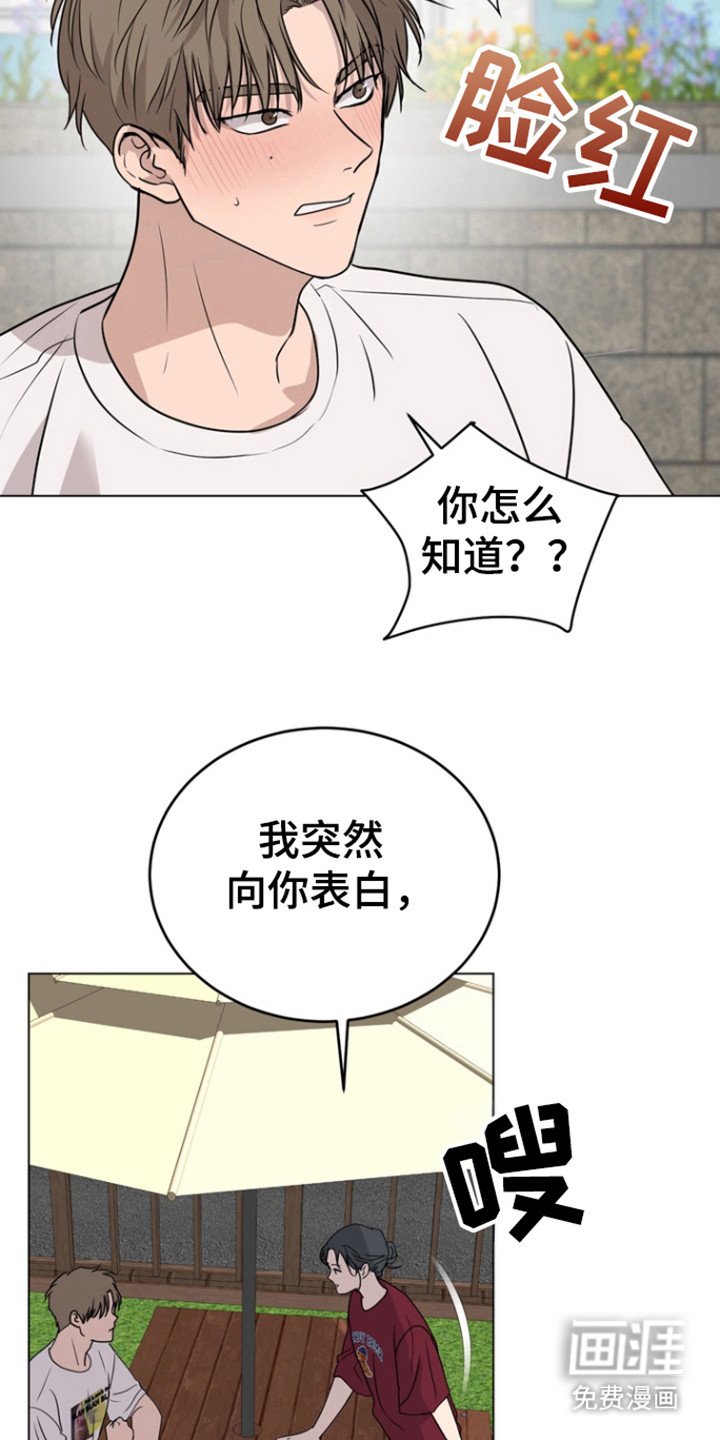 第32章：会接受吗