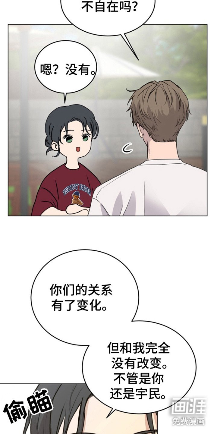 第32章：会接受吗