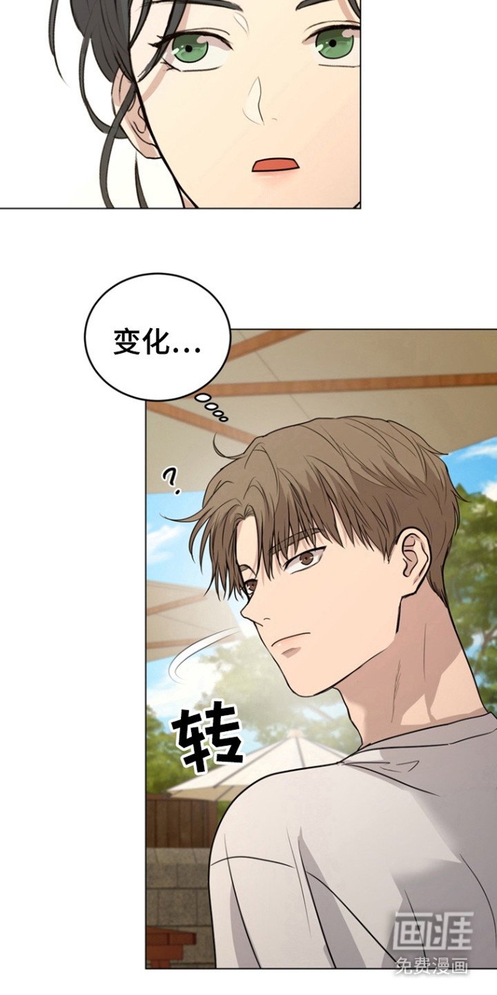 第32章：会接受吗