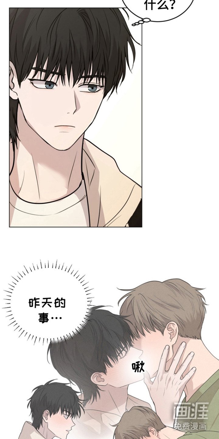 第32章：会接受吗