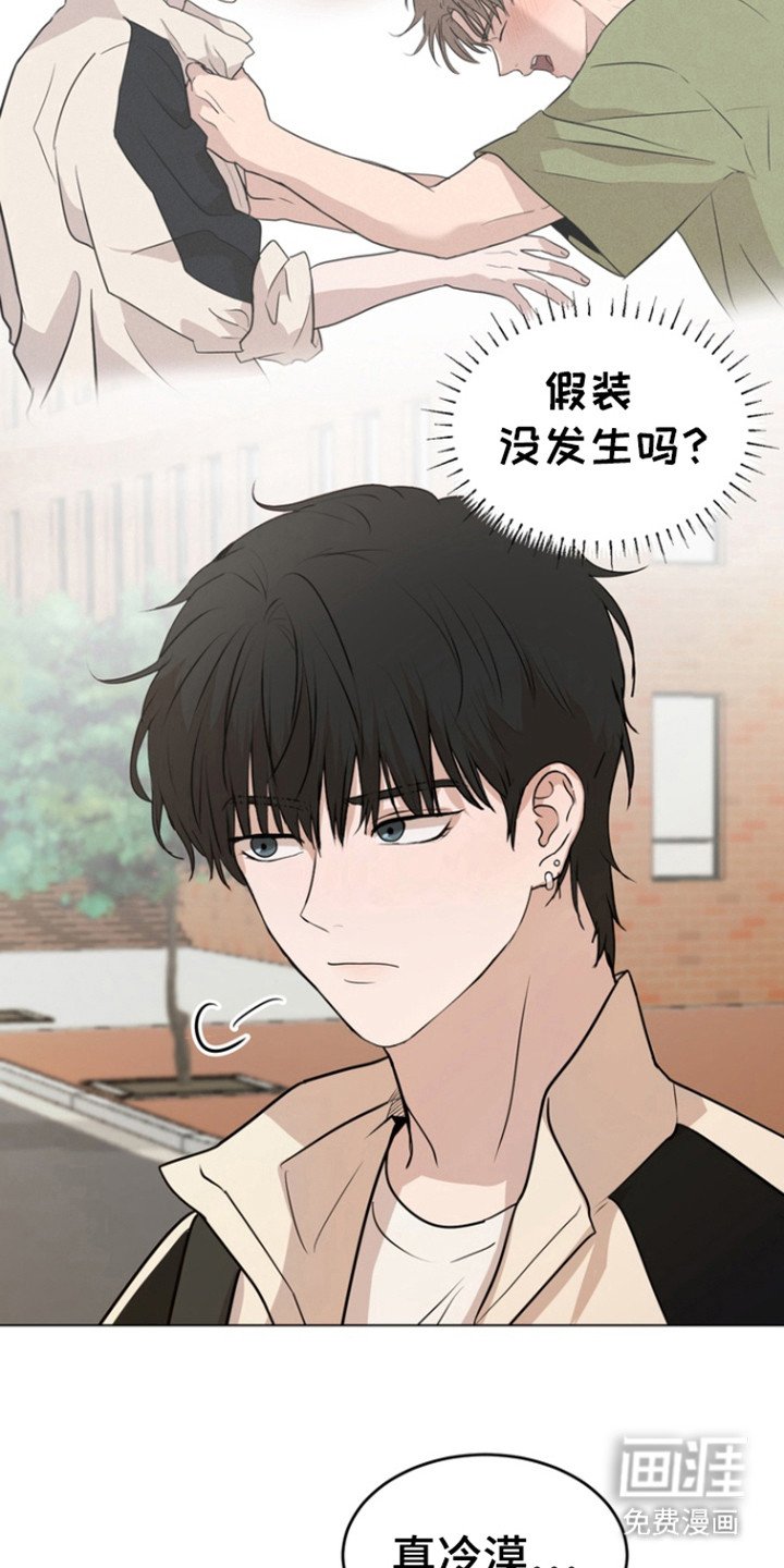 第32章：会接受吗