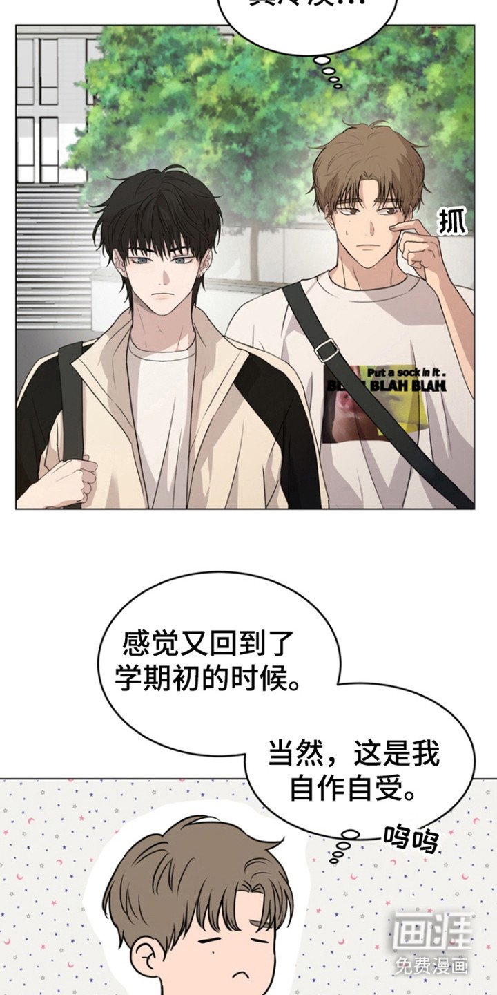 第32章：会接受吗