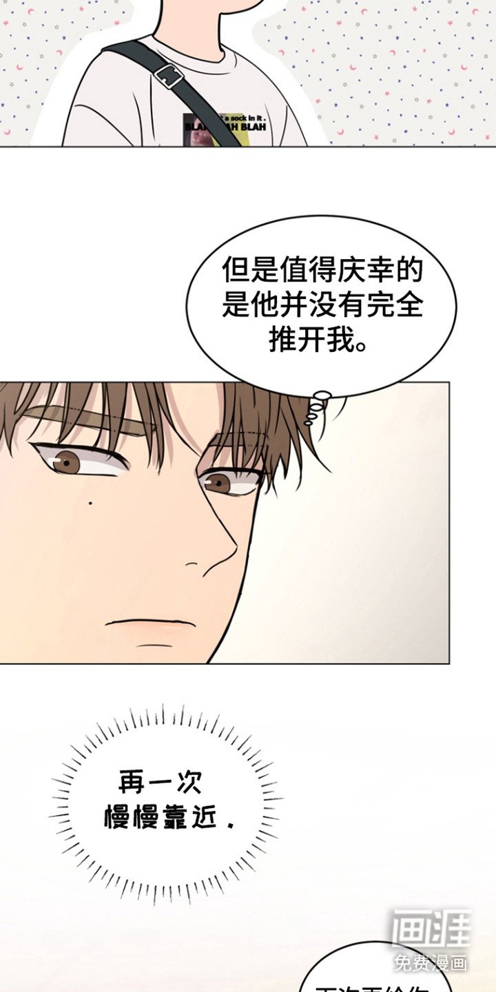 第32章：会接受吗