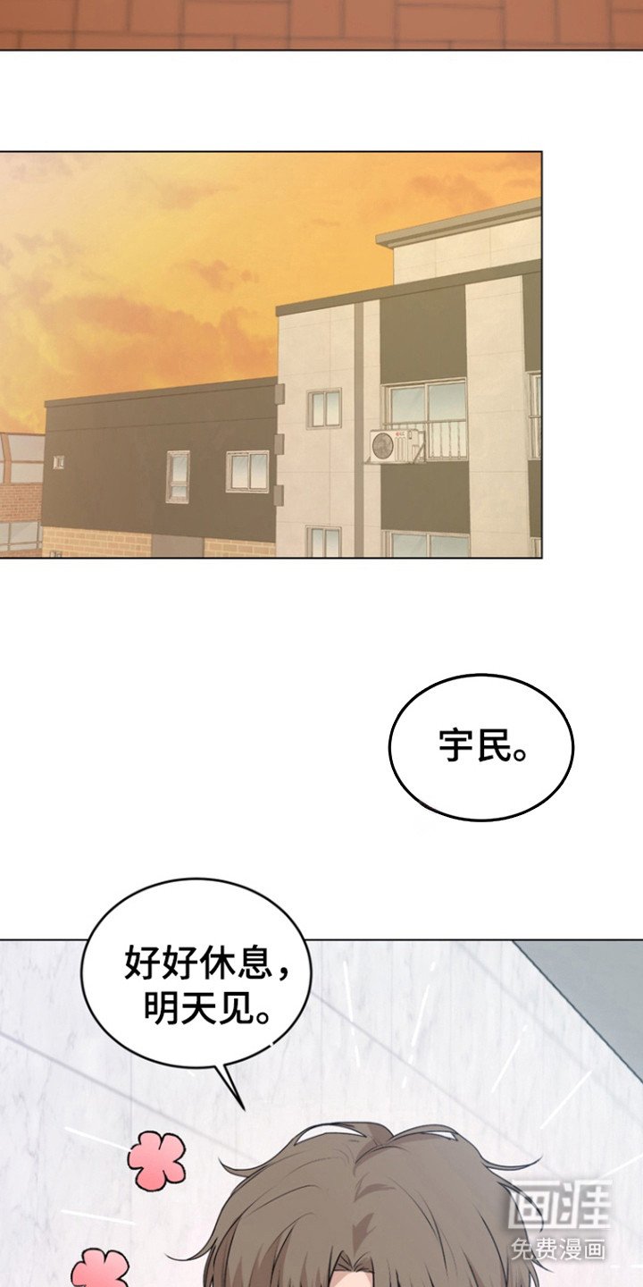 第32章：会接受吗