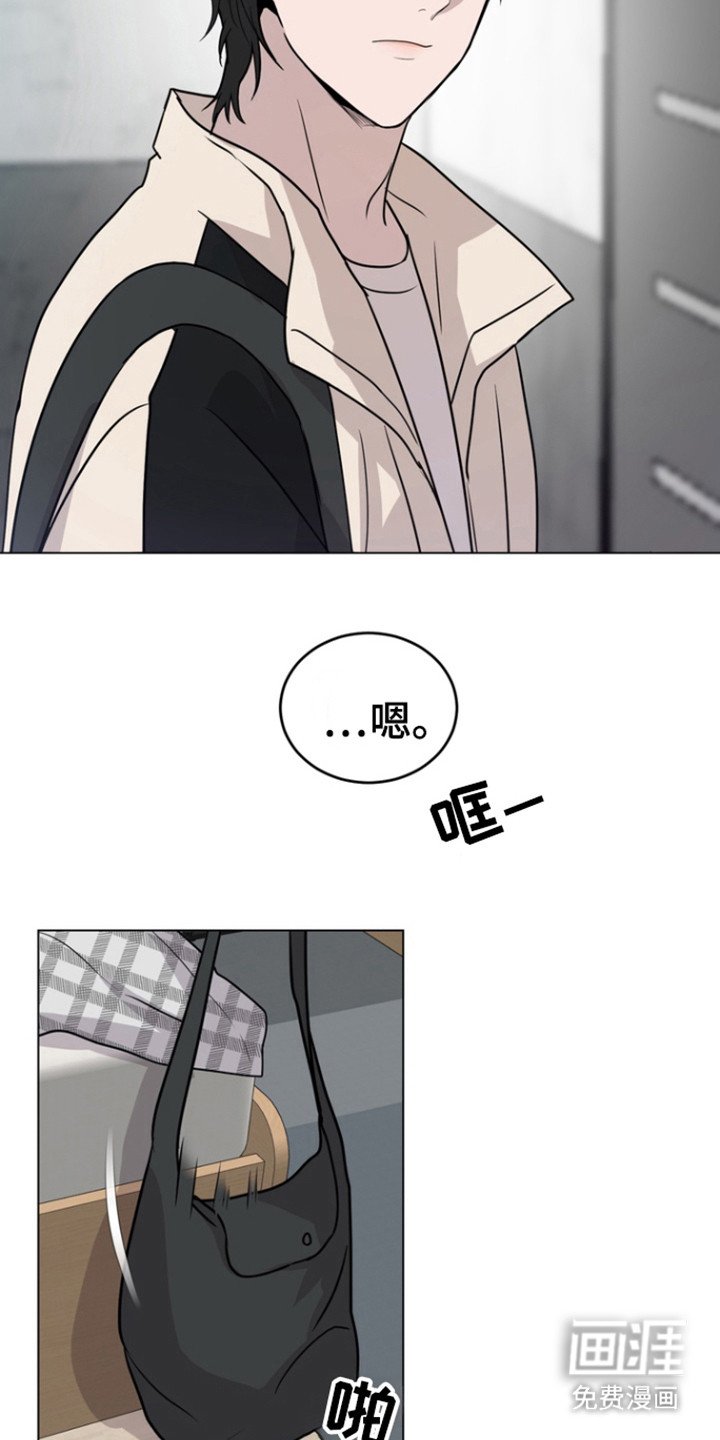 第32章：会接受吗