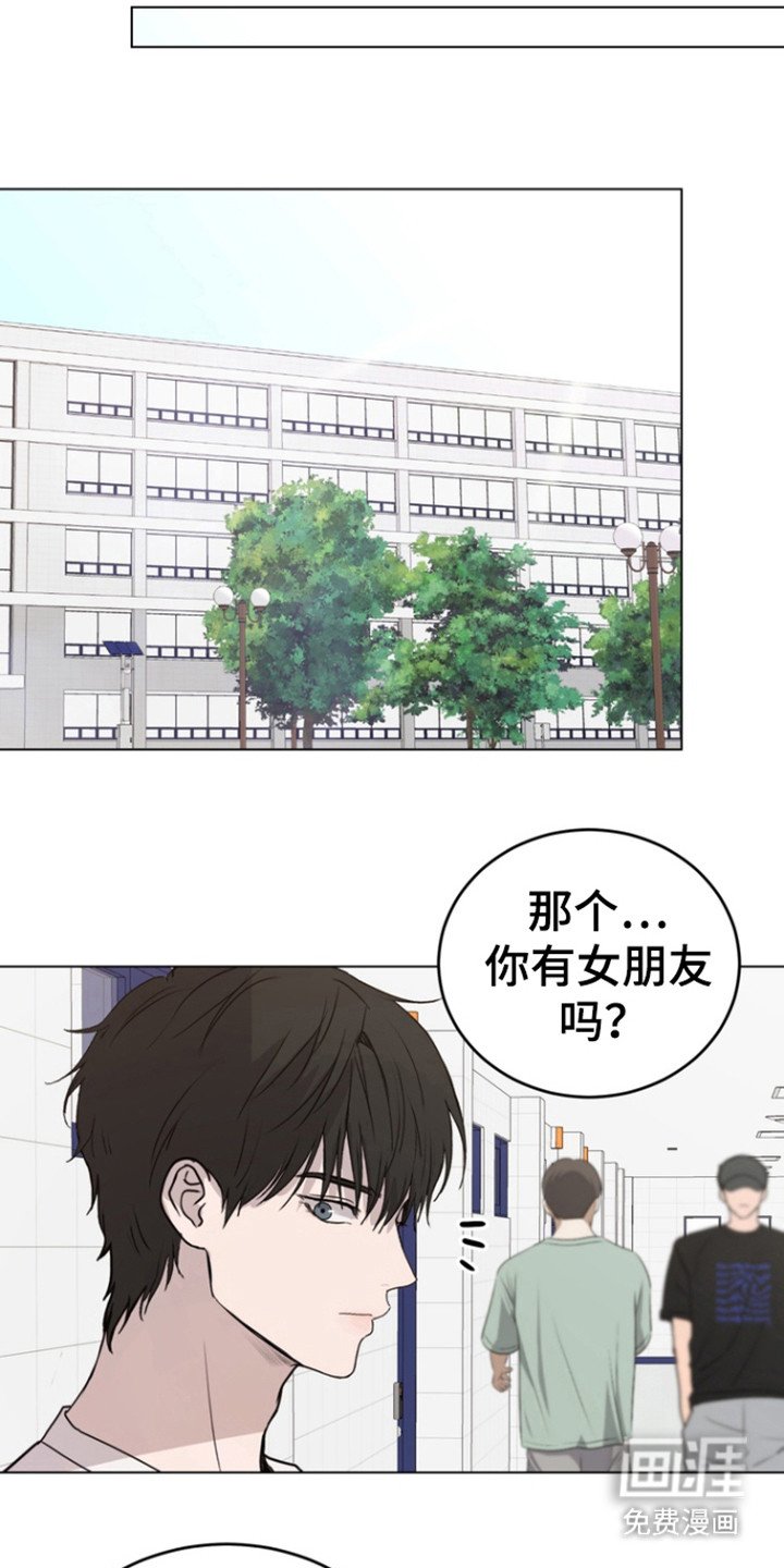 第33章：我做错了吗