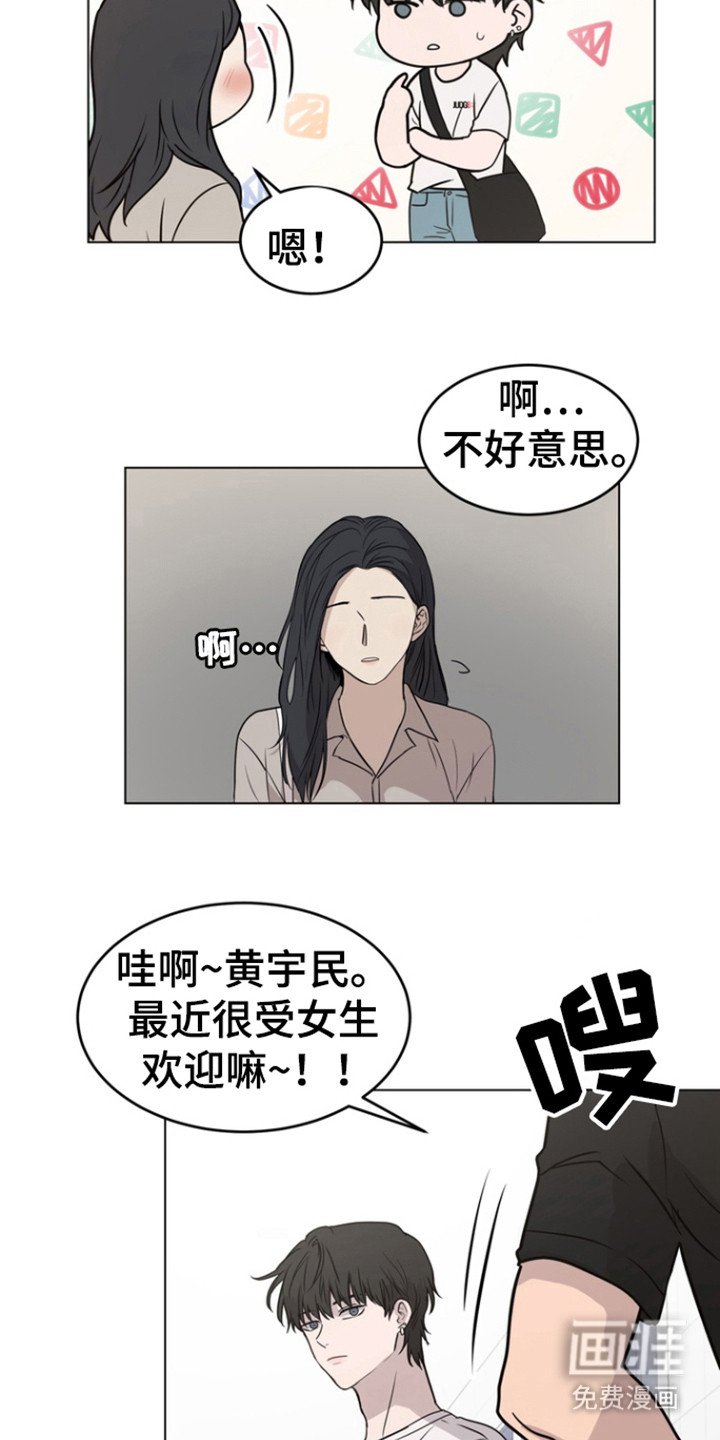 第33章：我做错了吗
