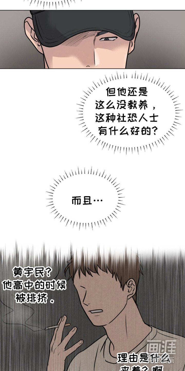 第33章：我做错了吗