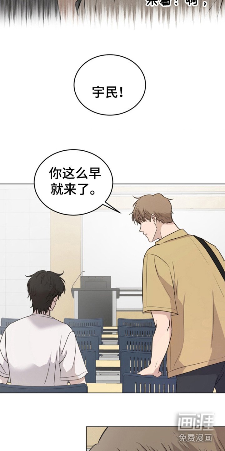 第33章：我做错了吗