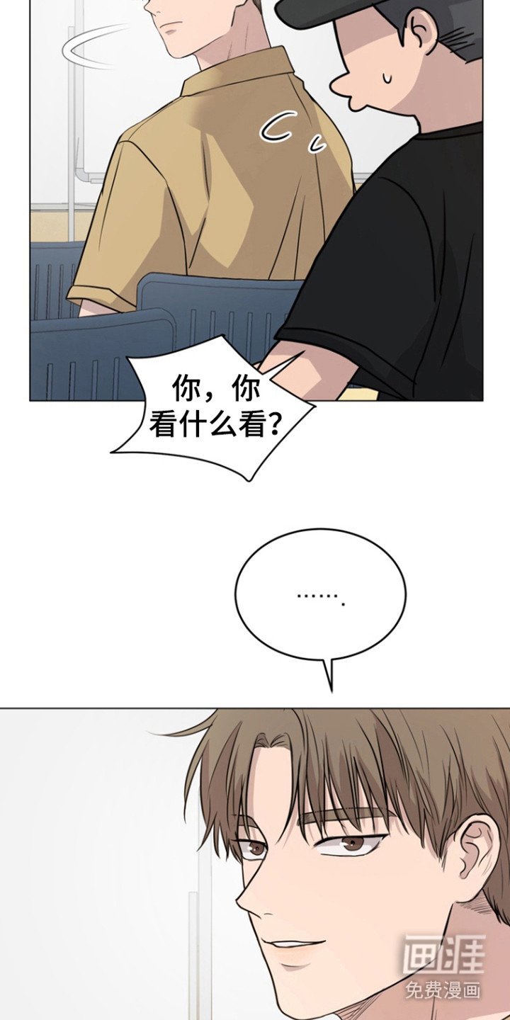 第33章：我做错了吗
