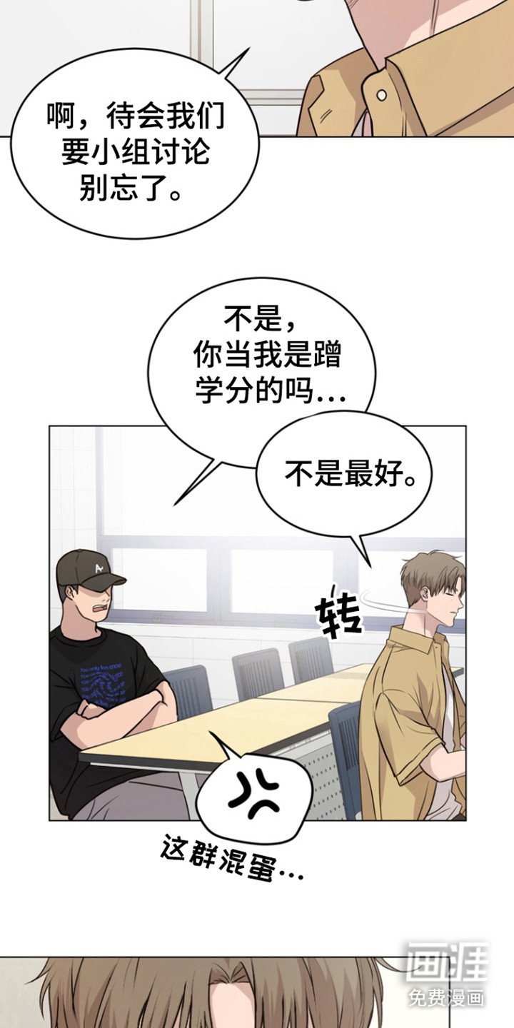 第33章：我做错了吗