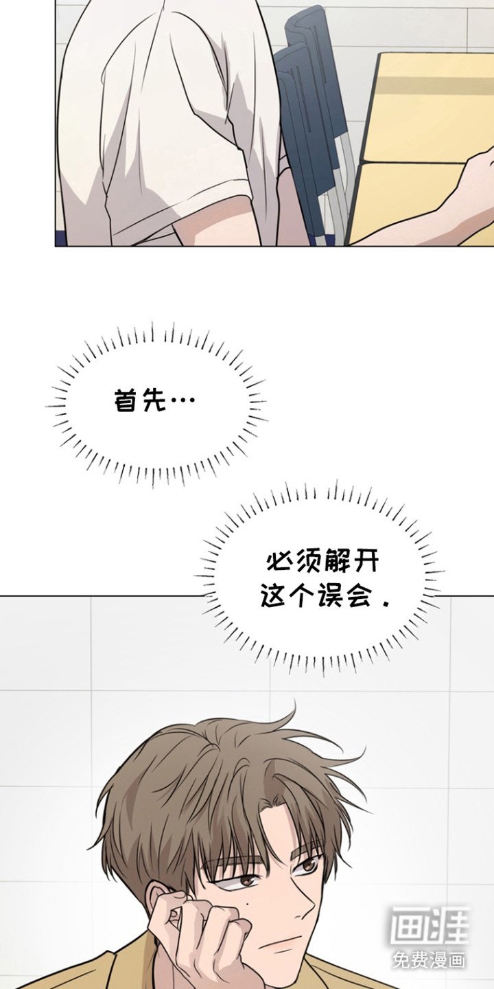 第33章：我做错了吗