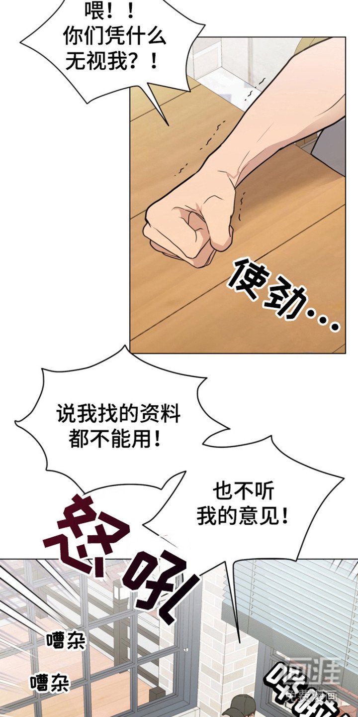 第33章：我做错了吗