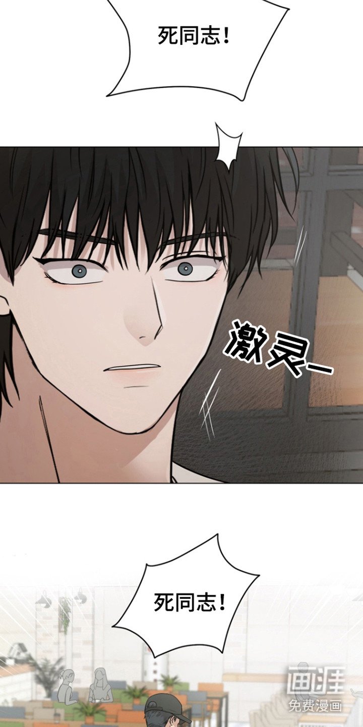 第34章：别碰到我