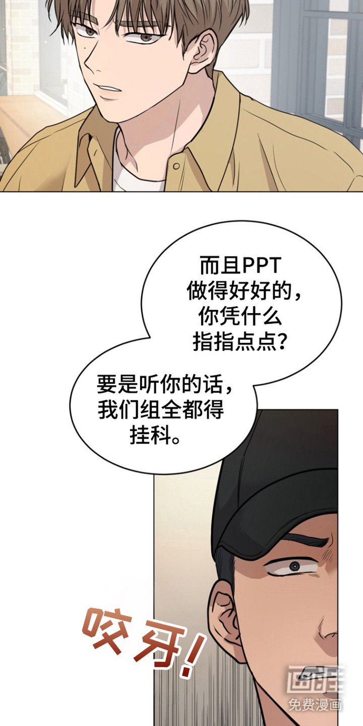 第34章：别碰到我