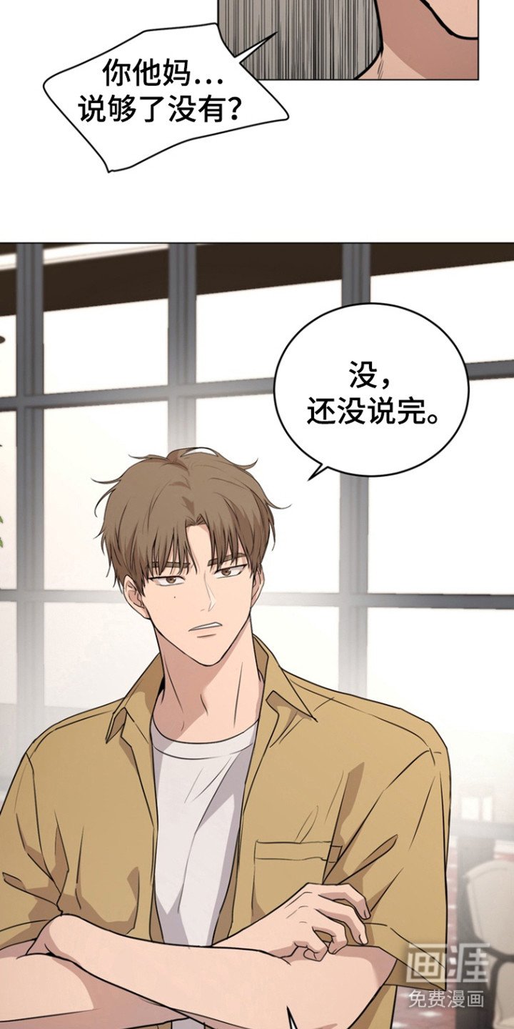 第34章：别碰到我