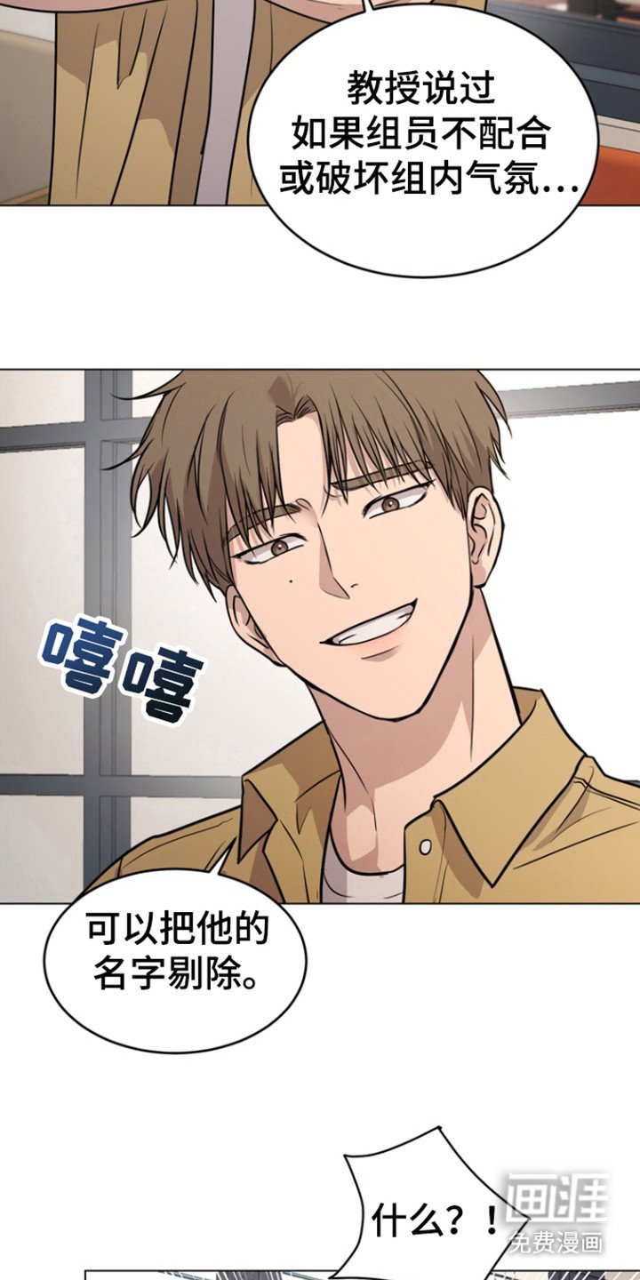 第34章：别碰到我
