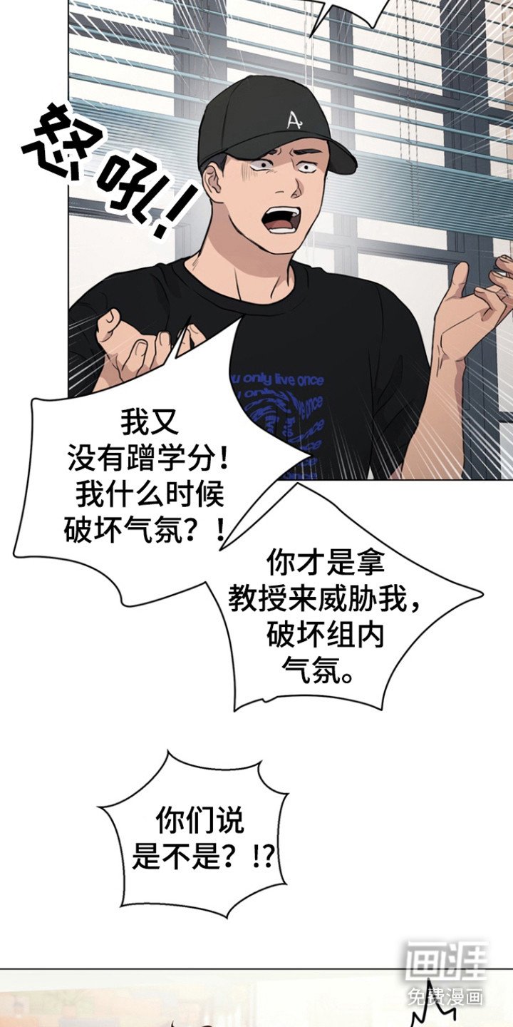 第34章：别碰到我
