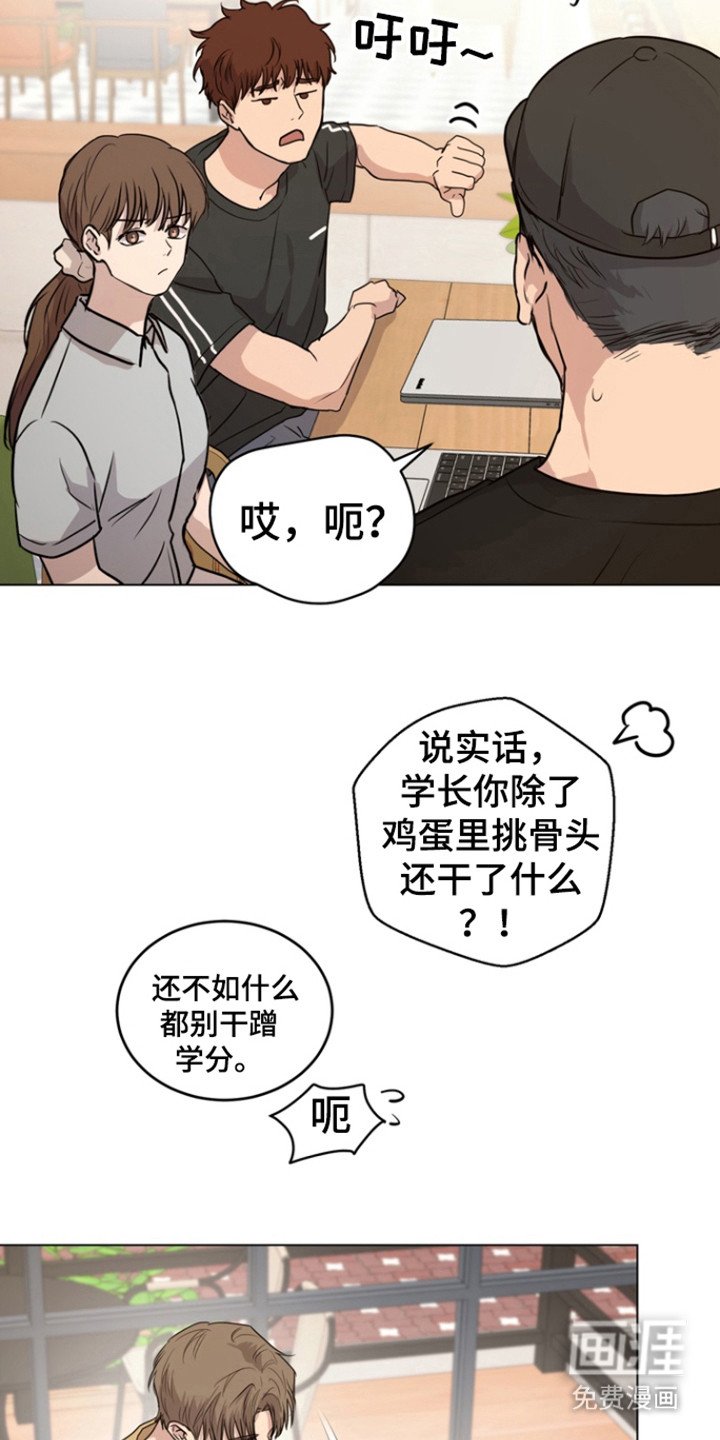 第34章：别碰到我