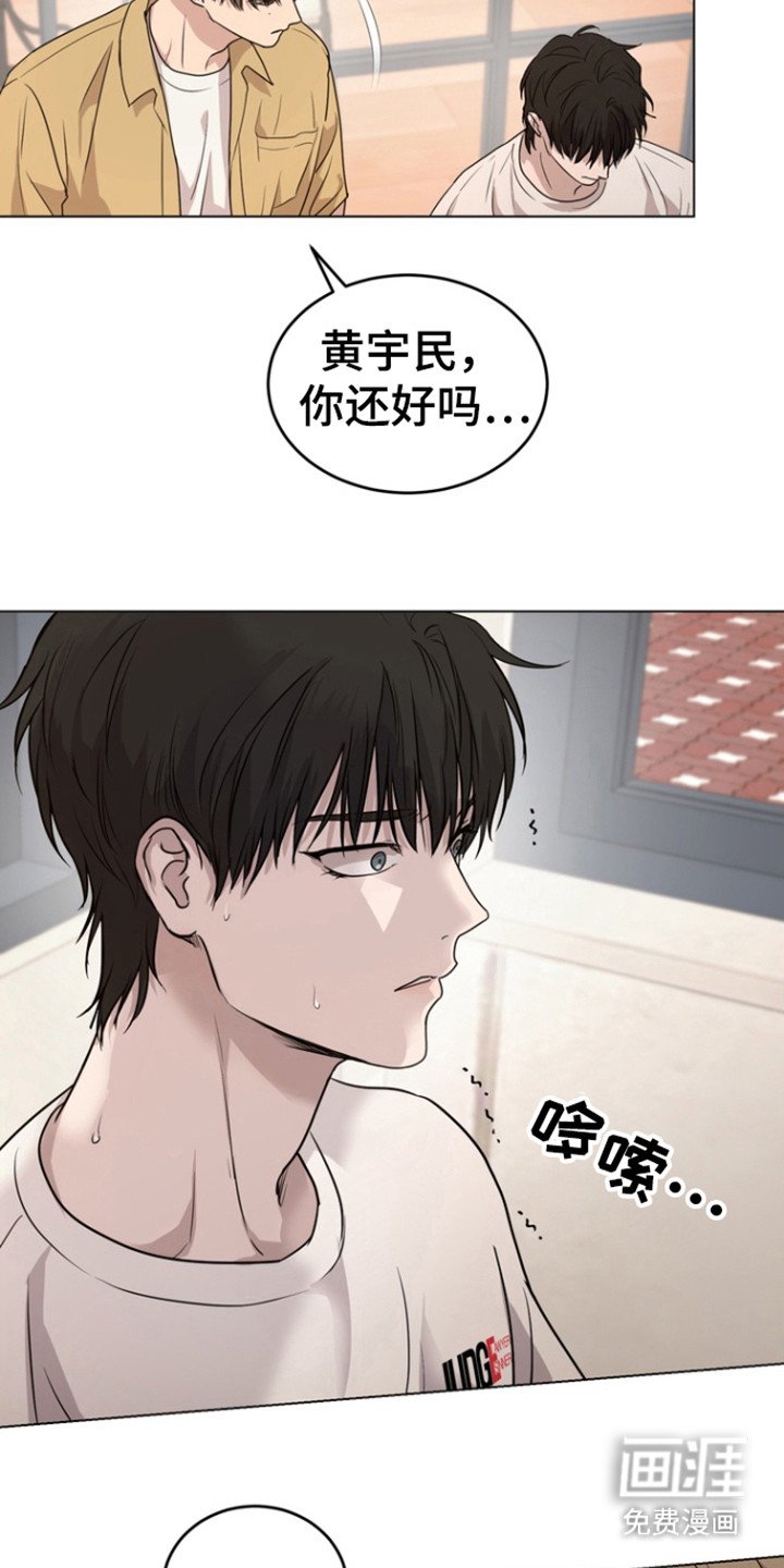 第34章：别碰到我