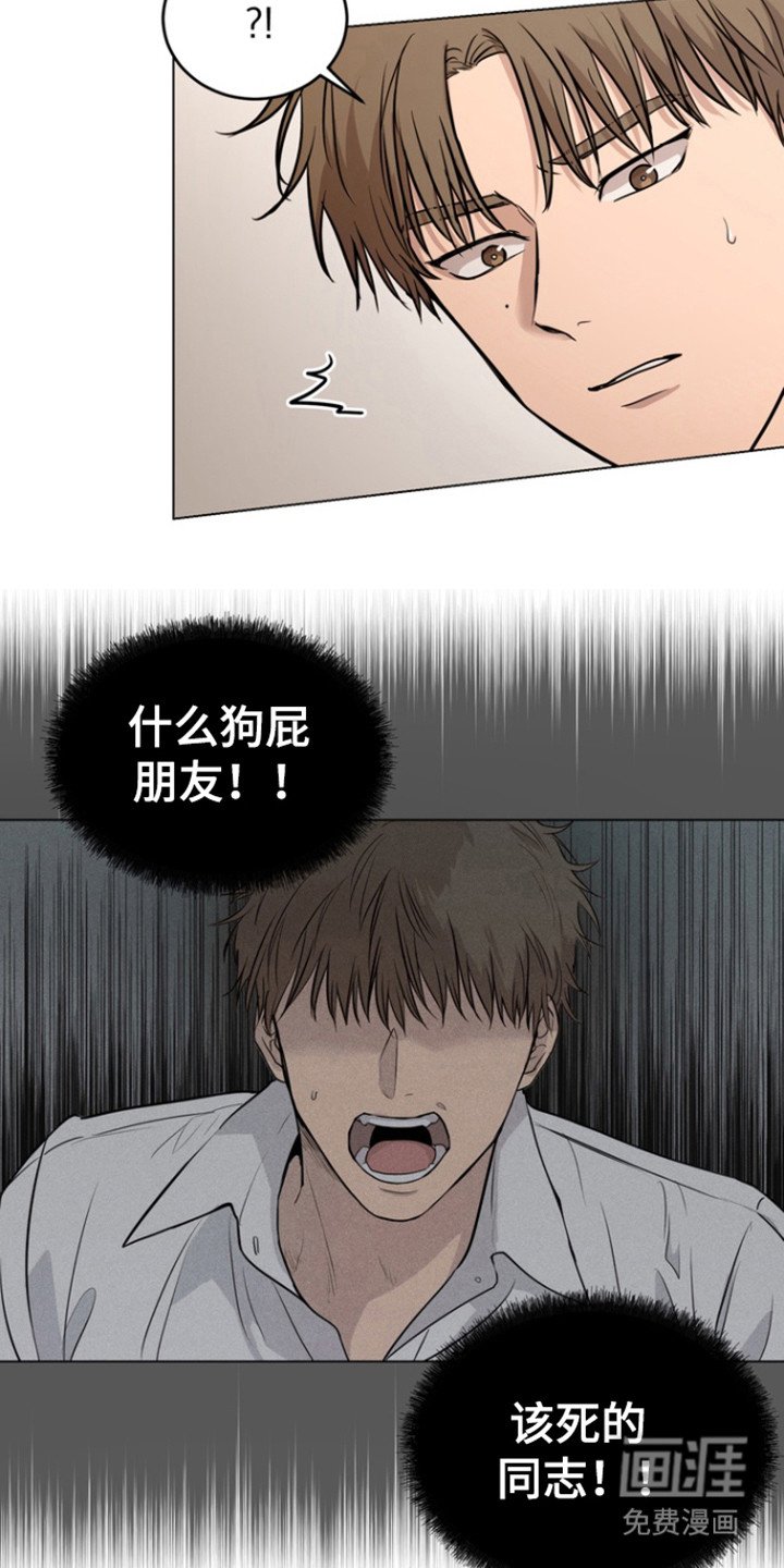 第34章：别碰到我