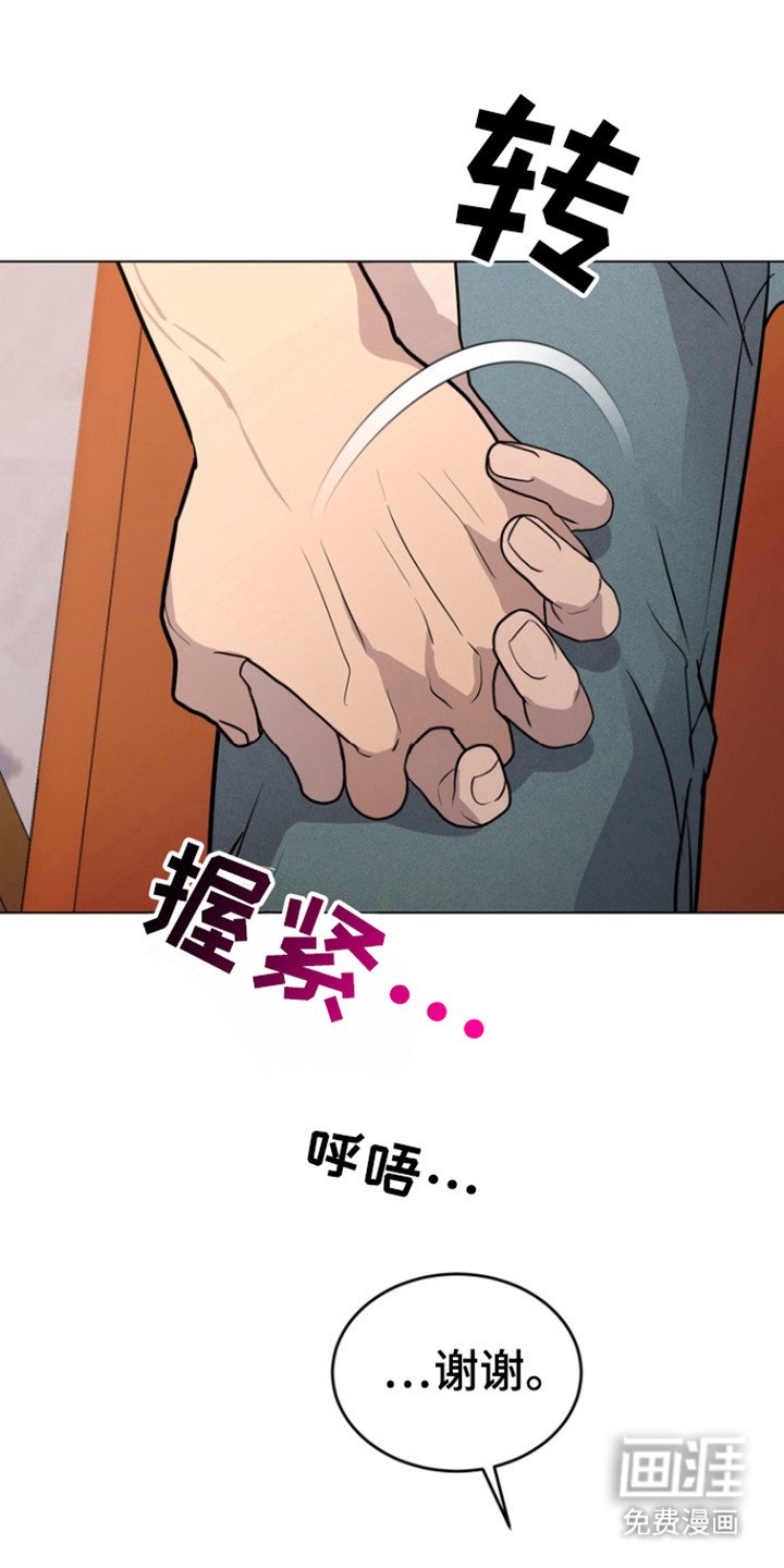 第34章：别碰到我