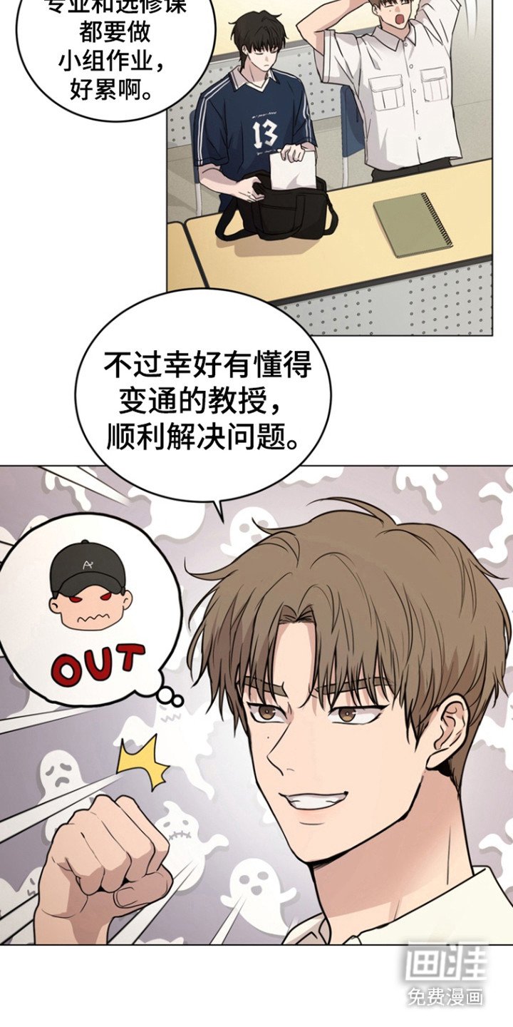 第34章：别碰到我