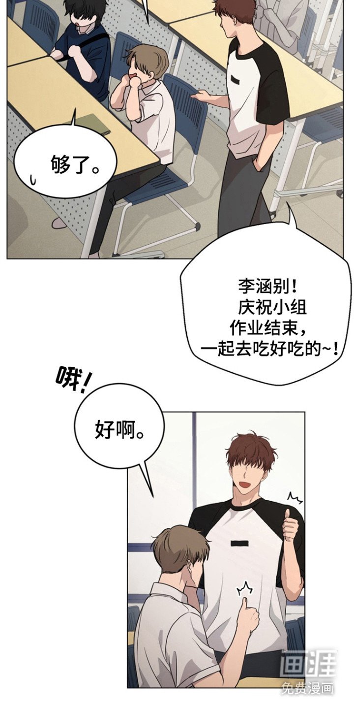 第35章：打破框架