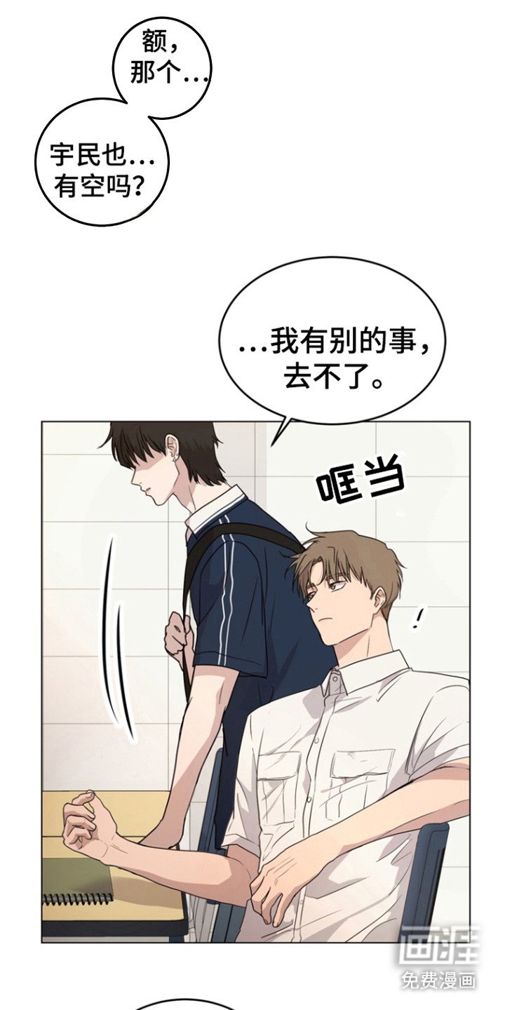 第35章：打破框架