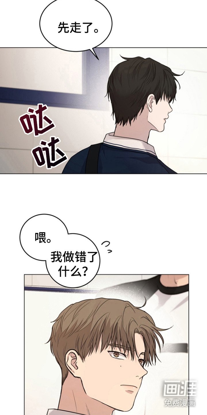 第35章：打破框架
