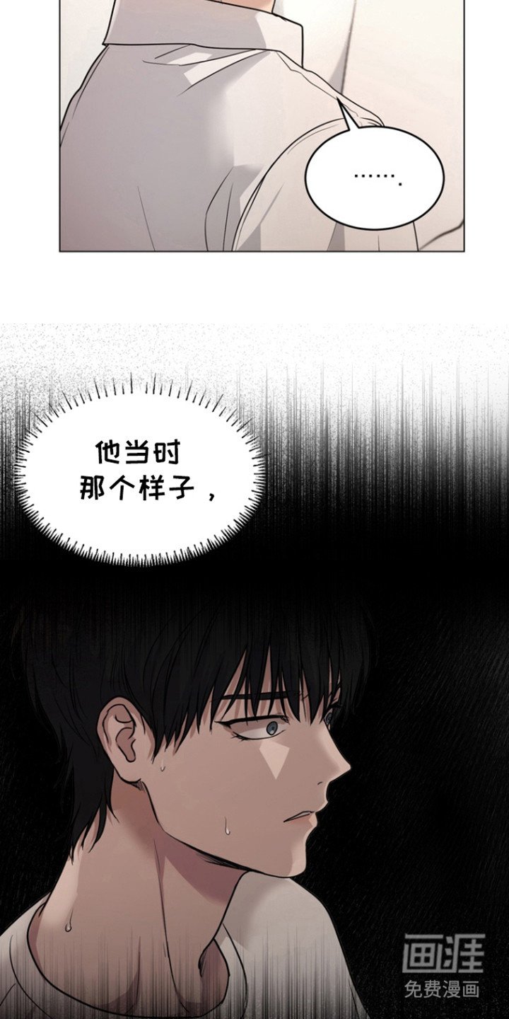 第35章：打破框架